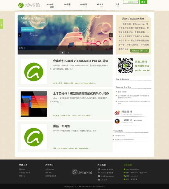 2024年香港历史开奖记录查询汇总表图片 影史名作续篇《角斗士2》定档11月22日